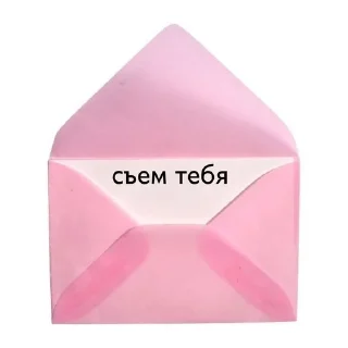 🫶 emoji Люблю сильно Telegram sticker 13 of 95