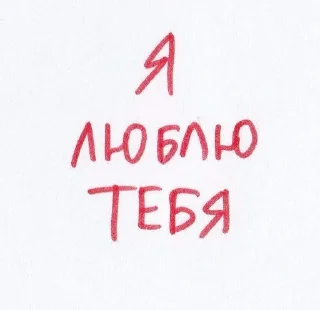 🤍 emoji Люблю сильно Telegram sticker 14 of 95