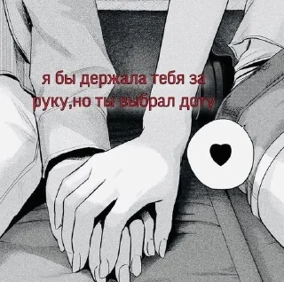 ❤️‍🩹 emoji Люблю сильно Telegram sticker 22 of 95