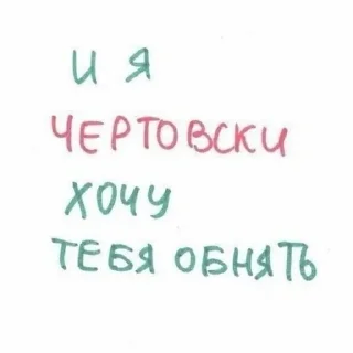 ❤️‍🔥 emoji Люблю сильно Telegram sticker 15 of 95
