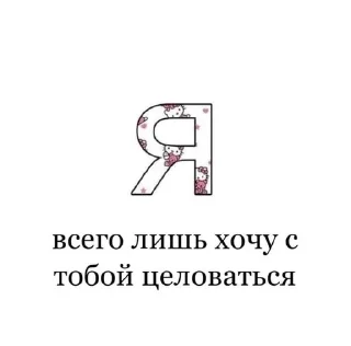 💋 emoji Люблю сильно Telegram sticker 6 of 95