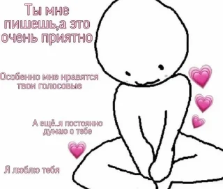 ❤️‍🔥 emoji Люблю сильно Telegram sticker 8 of 95