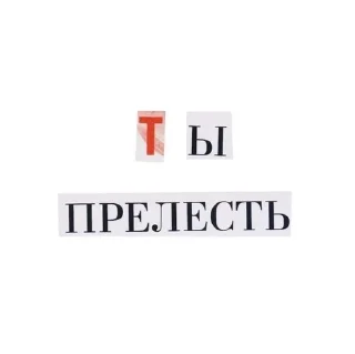 ♥️ emoji Люблю сильно Telegram sticker 24 of 95