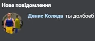 Sticker from локал Очка