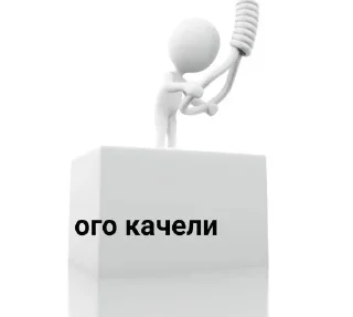 Sticker from Универсал Очка