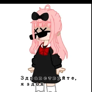 Sticker from Стикеры с Легендой в гачимучи