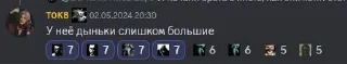Sticker from Говно