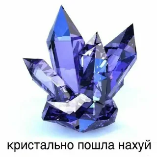 🖕 emoji Создай свои стикеры - @sozdsti_bot Telegram sticker 18 of 92