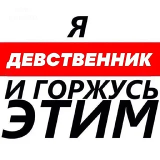 😇 emoji Создай свои стикеры - @sozdsti_bot Telegram sticker 8 of 92