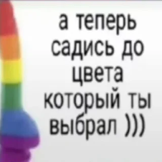 🏳‍🌈 emoji Создай свои стикеры - @sozdsti_bot Telegram sticker 2 of 92
