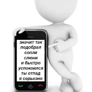❤️ emoji Создай свои стикеры - @sozdsti_bot Telegram sticker 7 of 92