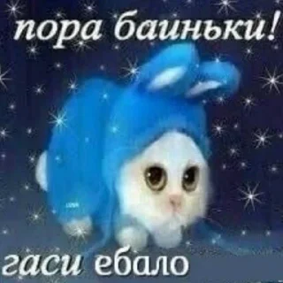 💤 emoji Создай свои стикеры - @sozdsti_bot Telegram sticker 3 of 92