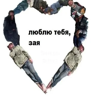 ❤️ emoji Создай свои стикеры - @sozdsti_bot Telegram sticker 9 of 92