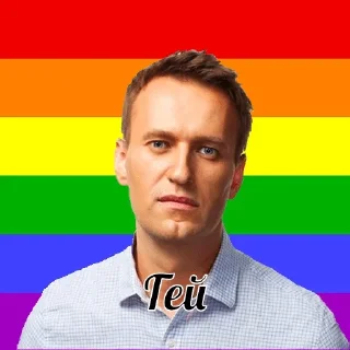 🏳️‍🌈 emoji Россия 🇷🇺🇷🇺 👍🏼👍🏼 только для русских — @stckrRobot Telegram sticker 8 of 61