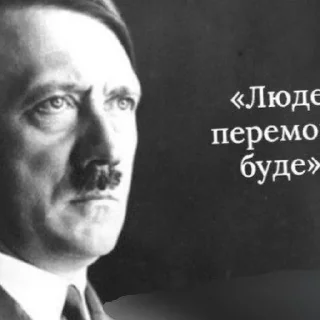 Sticker from РОССИЯ ДЛЯ РУССКИХ