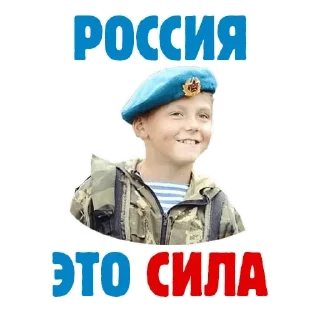 😁 emoji Россия 🇷🇺🇷🇺 👍🏼👍🏼 только для русских — @stckrRobot Telegram sticker 13 of 61