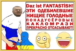 🐽 emoji Россия 🇷🇺🇷🇺 👍🏼👍🏼 только для русских — @stckrRobot Telegram sticker 23 of 61