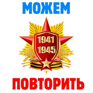 😂 emoji Россия 🇷🇺🇷🇺 👍🏼👍🏼 только для русских — @stckrRobot Telegram sticker 21 of 61