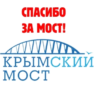 😏 emoji Россия 🇷🇺🇷🇺 👍🏼👍🏼 только для русских — @stckrRobot Telegram sticker 18 of 61