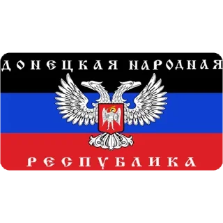 🇷🇺 emoji Россия 🇷🇺🇷🇺 👍🏼👍🏼 только для русских — @stckrRobot Telegram sticker 4 of 61