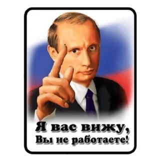 👷 emoji Россия 🇷🇺🇷🇺 👍🏼👍🏼 только для русских — @stckrRobot Telegram sticker 9 of 61