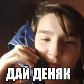 Sticker from Алло