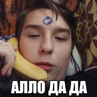 Sticker from Алло