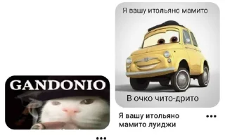 🤩 emoji Chto @TgEmodziBot Telegram sticker 16 of 53