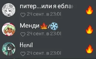 🤩 emoji Chto @TgEmodziBot Telegram sticker 15 of 53