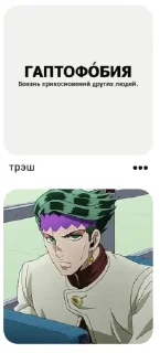 🤩 emoji Chto @TgEmodziBot Telegram sticker 21 of 53