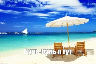 Sticker from Страшно