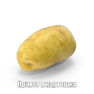 Sticker from Страшно