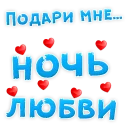 Sticker from Presents @TVstickers