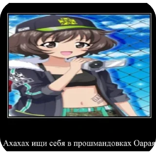 🤓 emoji Yukari Akiyama Telegram sticker 2 of 105