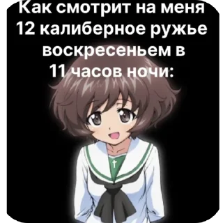 🫥 emoji Yukari Akiyama Telegram sticker 19 of 105