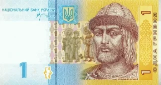 Sticker from Гривні