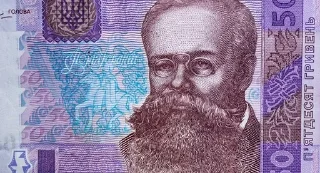 Sticker from Гривні