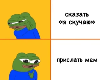 🤣 emoji МЕМАЧ :: @ArdemLegend Telegram sticker 7 of 20