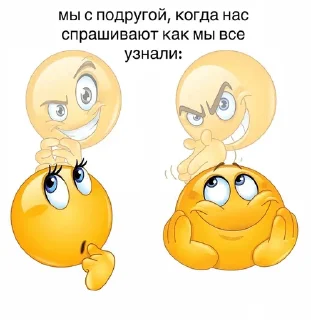 🤣 emoji МЕМАЧ :: @ArdemLegend Telegram sticker 9 of 20