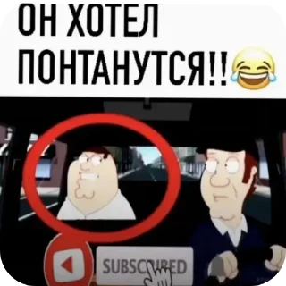 🖼 emoji Рандом фигня из интернета Telegram sticker 6 of 30