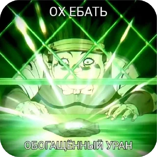 🖼 emoji Рандом фигня из интернета Telegram sticker 23 of 30