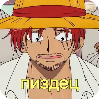 👏 emoji Тгк Аниме Манами Telegram sticker 17 of 120