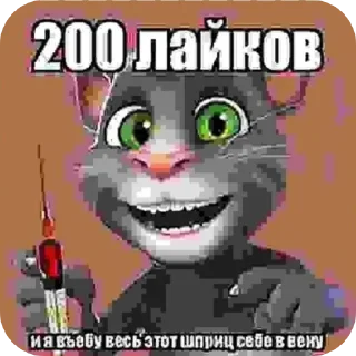 🖼 emoji Рандом фигня из интернета Telegram sticker 20 of 30