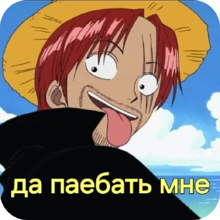 😛 emoji Тгк Аниме Манами Telegram sticker 16 of 120