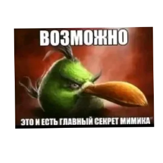 🖼 emoji Рандом фигня из интернета Telegram sticker 5 of 30
