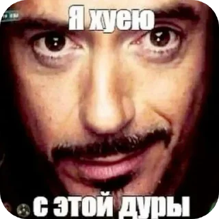 🖼 emoji Рандом фигня из интернета Telegram sticker 21 of 30