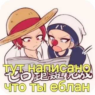❤ emoji Тгк Аниме Манами Telegram sticker 5 of 120