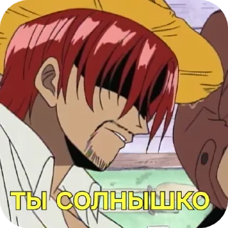 🔥 emoji Тгк Аниме Манами Telegram sticker 18 of 120