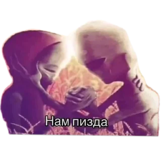 🖼 emoji Рандом фигня из интернета Telegram sticker 9 of 30