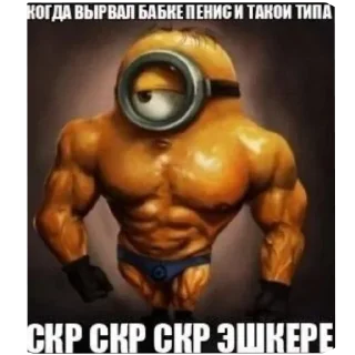 💪 emoji Рандом фигня из интернета Telegram sticker 11 of 30